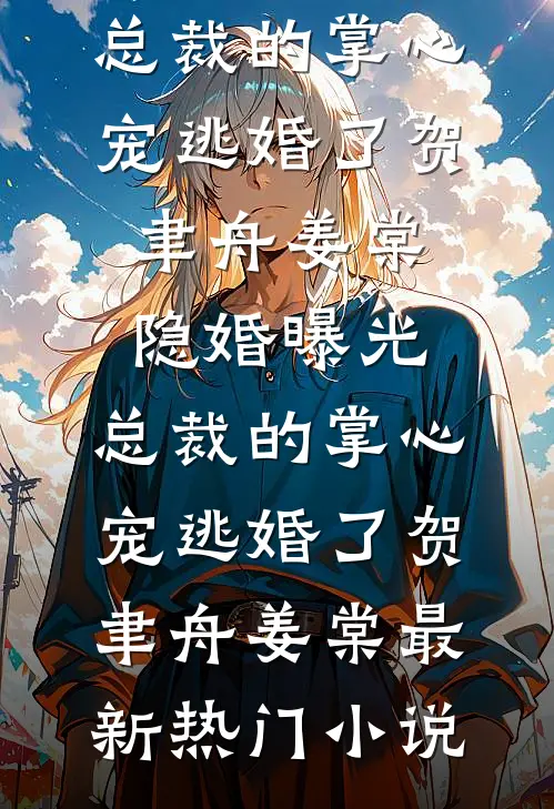 忽惊春到小桃枝热门