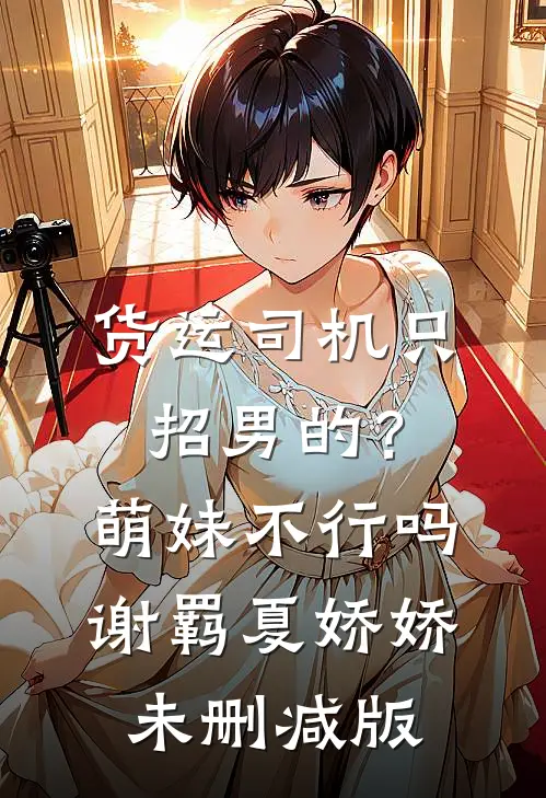 从此无心爱良夜完整文集阅读