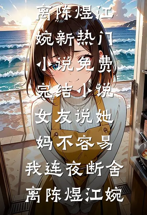 皮影人
