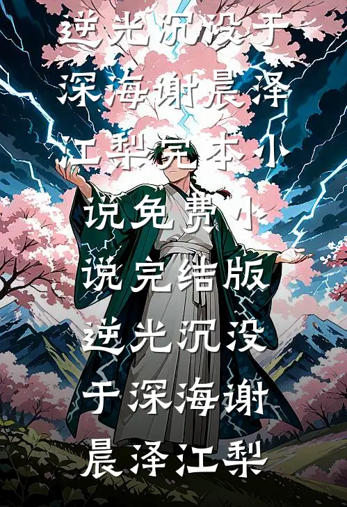 我妈拿B超让AI猜性别，我连夜从她肚子里跑路豆花新妈妈全局