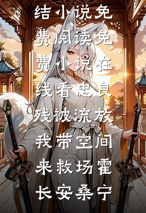 老婆偷走我的整蛊刮刮乐，我让她一无所有知乎