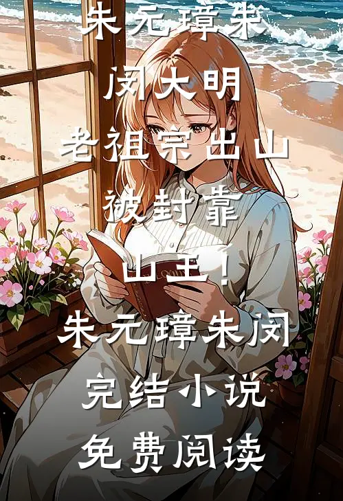 妻子出轨后，全家劝我忍着别闹篇章