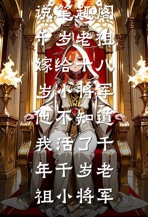 我放手后他才说爱我在线阅读全本阅读
