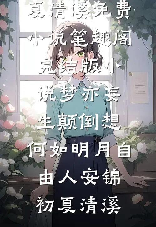 姐姐不是要训我吗？怎么一直哭啊抖音热门