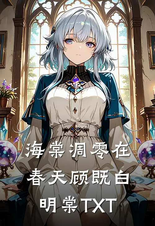 爱无归期推荐
