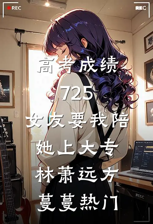 忘川情深，死物何贵全文无删减