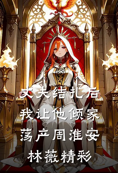 一曲漓歌踏月来热门短篇