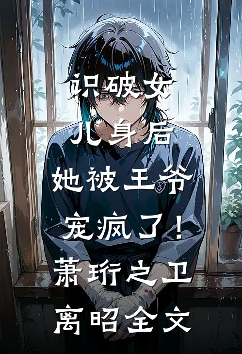 畅读佳作邻居把死老鼠混进卤肉里卖