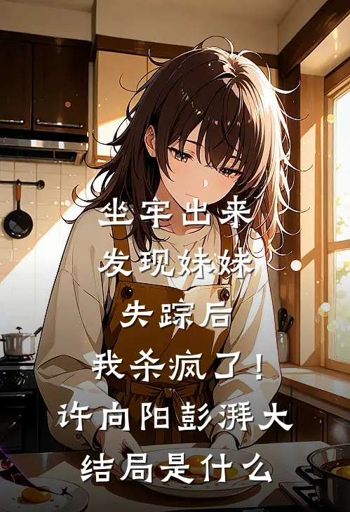 重回龙族选妃那天，我诞下了祖龙后续