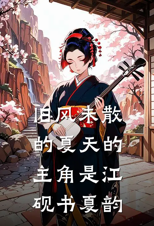 放下助人情结，嘲笑他人命运