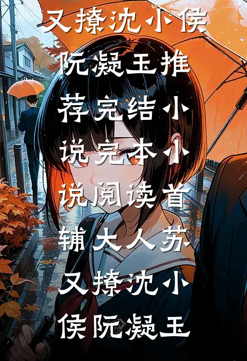 黑道：我的东莞嫂子后续+无弹窗