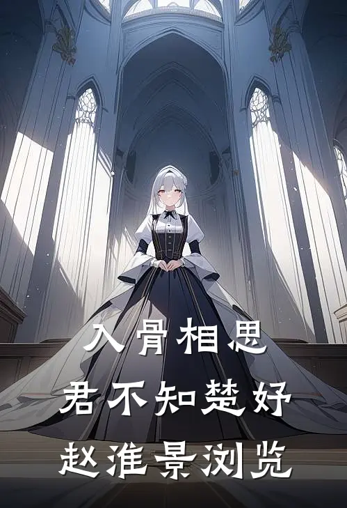 新婚夜，离婚时篇章