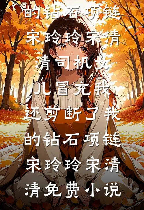 合欢堂，从校花嫂子上门求药变强知乎