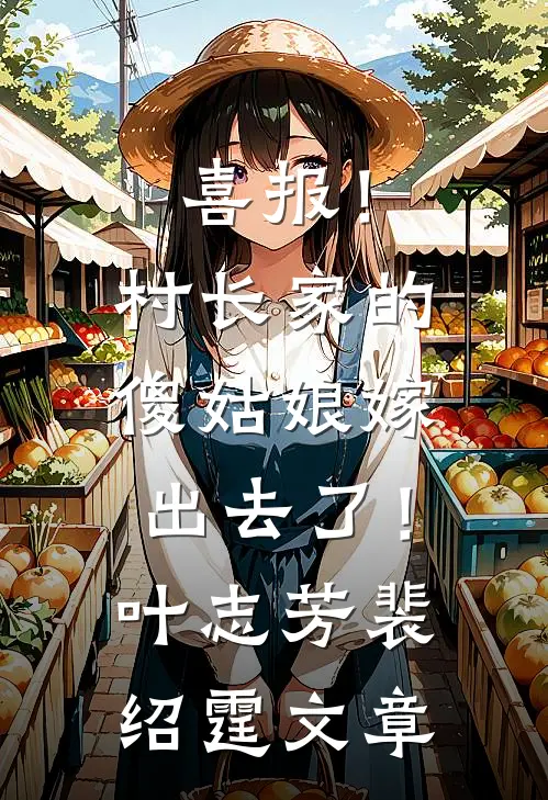 因为给头像戴了圣诞帽被扣了十分综测后，我杀疯了良心推荐