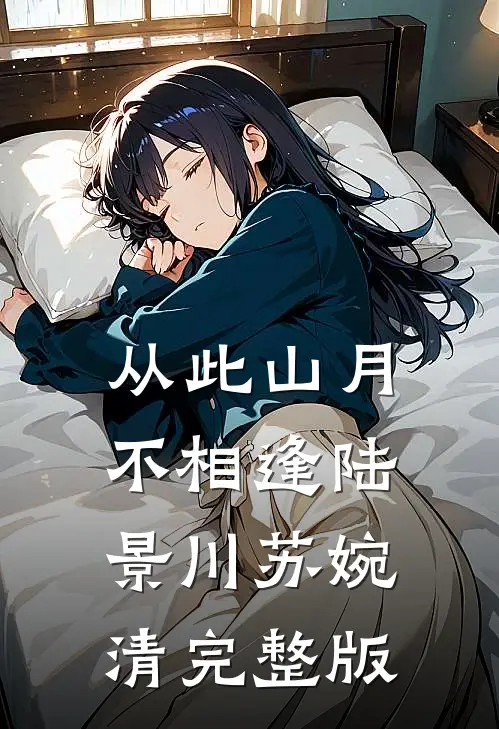 在妹妹的健身房被讹30万后，我让他们后悔莫及火爆小说