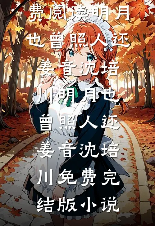 万年老二把学神拉下神坛抖音热门
