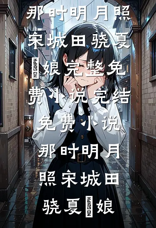 山与海遥遥望去质量好文