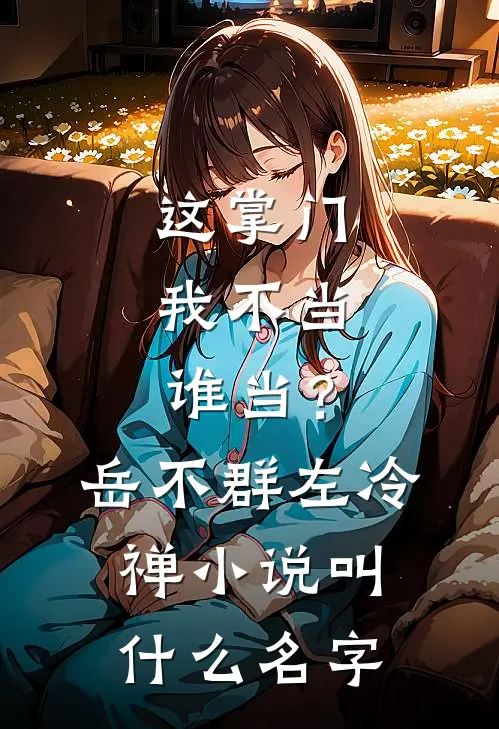 我确诊癌症那天，老婆割肉为我祈福