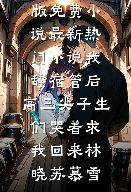 爱恨此消彼长无广告