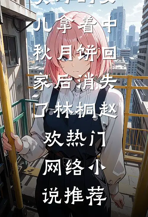 星辰大海不相见