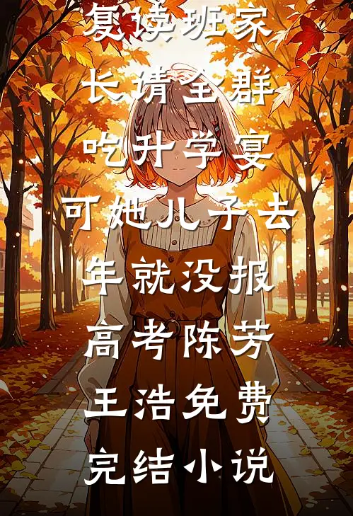 刷到高冷老公抱着泰迪卖萌上头条，我杀疯了阅读