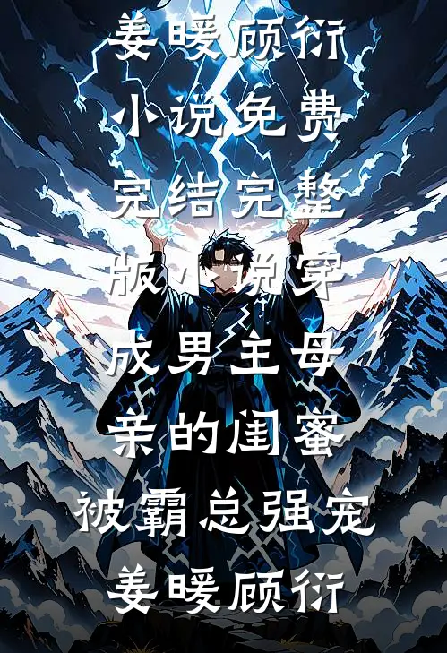 座驾比亚迪，车贴没我份，我做局拉公司下马