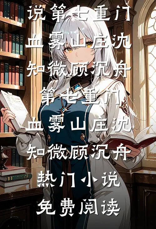 重生七零我被糙汉一家宠爆了