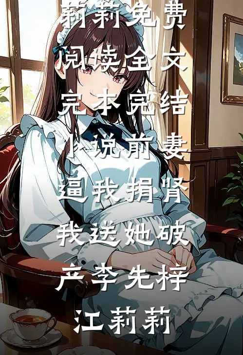 哥哥的朋友不好惹