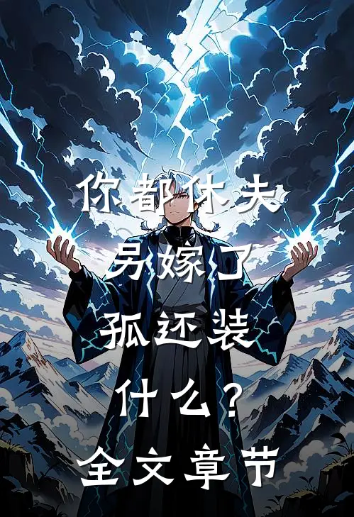 此生不让渡在线
