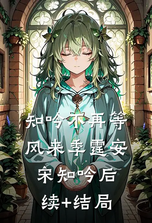 刑侦：开局秒破碎尸凶杀案小说在线阅读免费