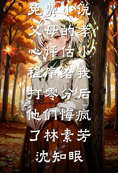 宫斗？不，朕在等你们凑齐一键清屏小说