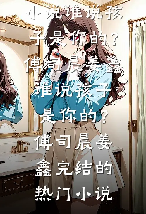弃舟不渡旧时港好书