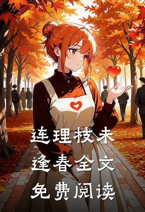 四百万床垫震动99次后，出卖了老公的爱情小乖