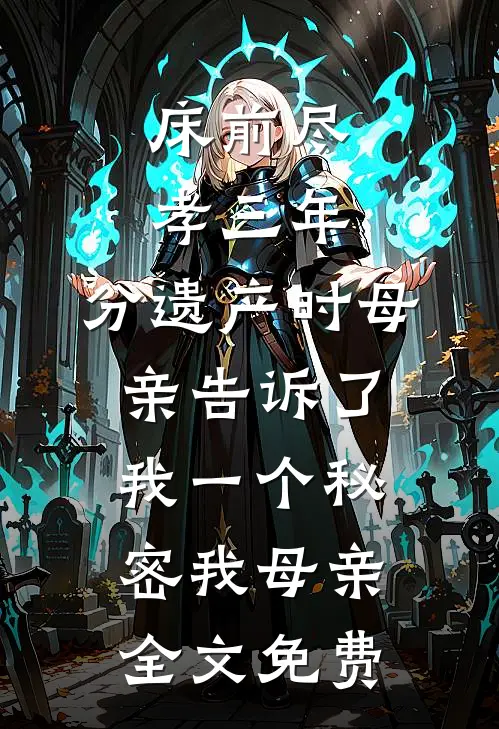 晚风收尽旧日蝉鸣最完整版