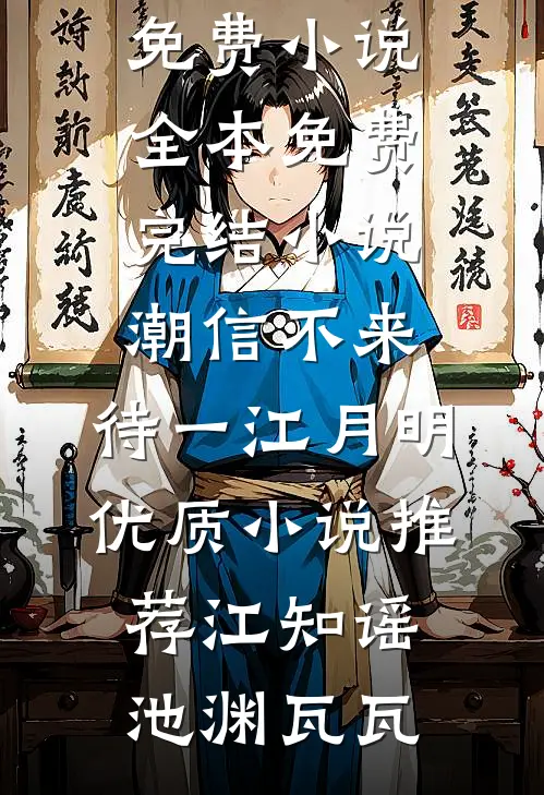 拐卖:买来的新娘