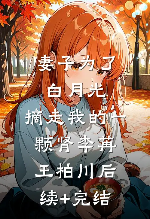 进击的怪人