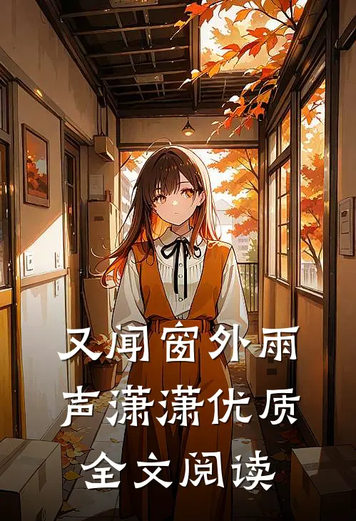 重男轻女的恶毒父亲后续+番外