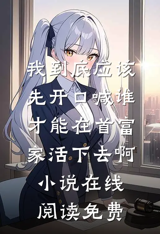 浮礁全文