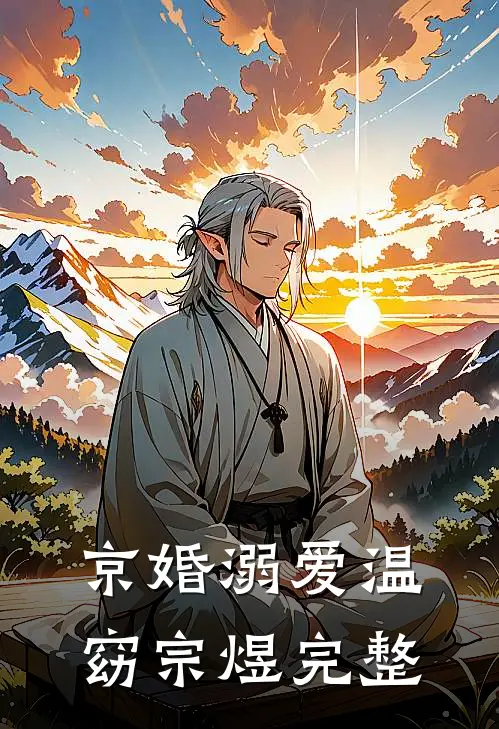暴雨将至，我买了间会被淹的地下室在线阅读