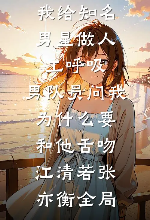 致命72小时车祸循环