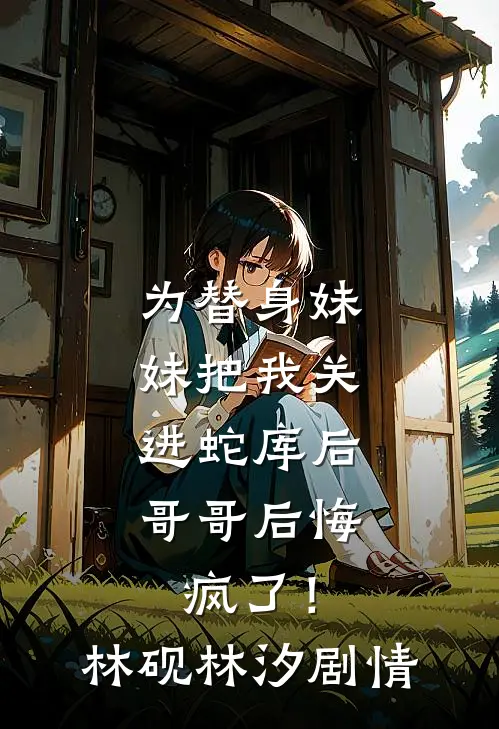 年代：山狗重生，劈了烂裤裆的爹