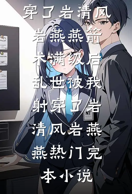 宫女重生：疯批帝王的病弱恶宠妃精品选集