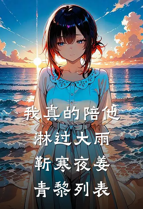 鱼儿当自在翱翔