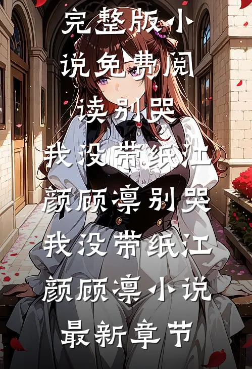 老公典当了我们的孩子番外