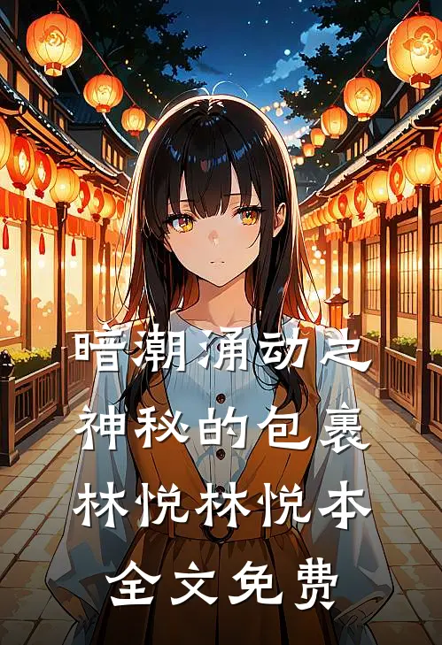 他很好哄全篇