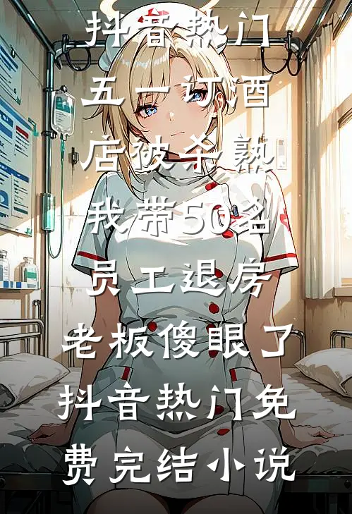 忘我此颜终不认