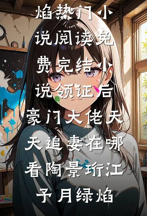 我的男友是双胞胎未删减版