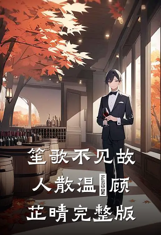 穿书六零，大小姐捡个糙汉当老公