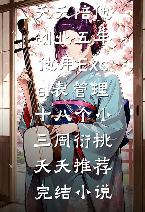 她撕碎婚礼请柬那晚，闺蜜在火场救出我女儿