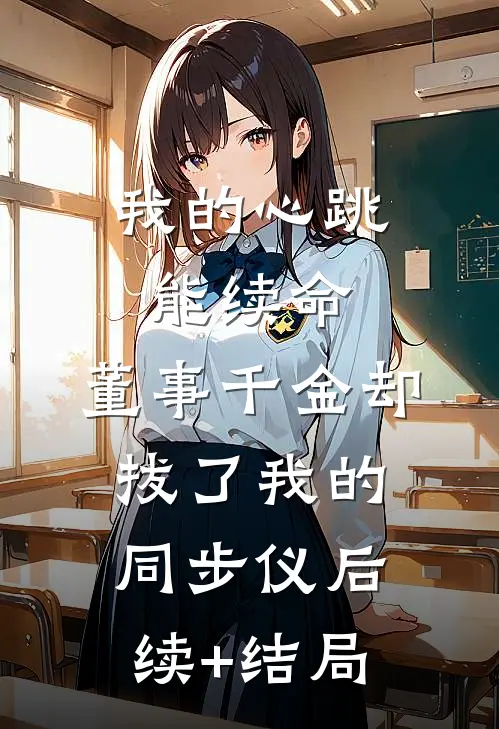 浮花浪蕊都过尽阅读